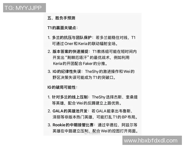 李静深度解析英雄联盟游戏策略与技巧分享，助你提升游戏水平与战斗意识